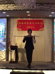 叙福樓集團 周年晚宴表演