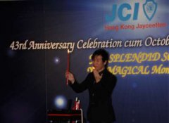 JCI 青年商會 周年晚宴表演