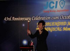 JCI 青年商會 周年晚宴表演